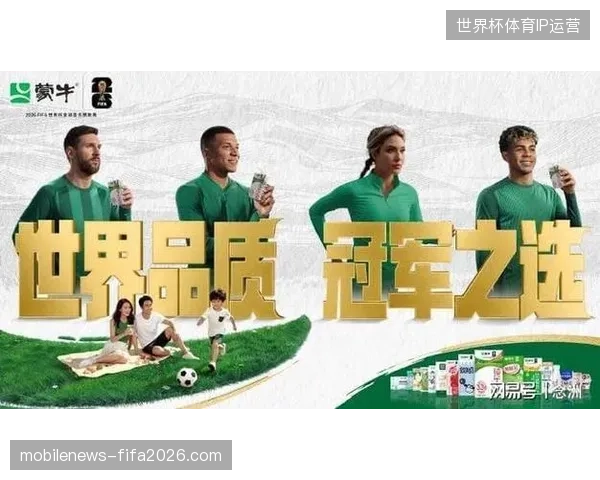 品牌豪掷数亿赞助世界杯，为何终端城市消费联动的执行链路依然充满低效内耗？